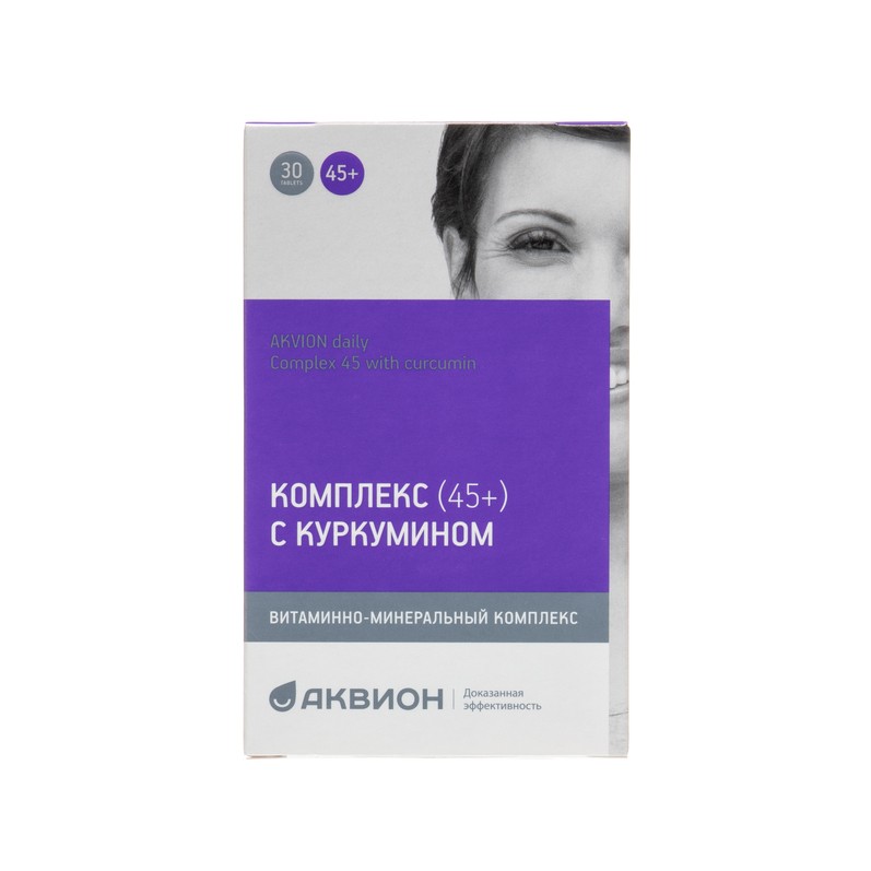 АКВИОН Дэйли Комплекс 45+ с куркумином 3d