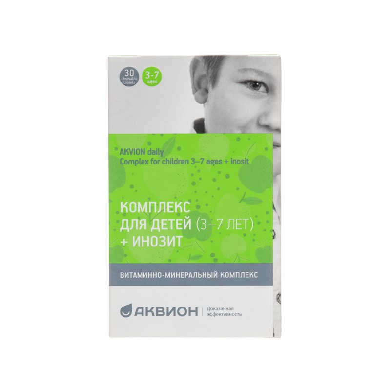 АКВИОН Дэйли Комплекс для детей 3-7 лет + инозит 3d
