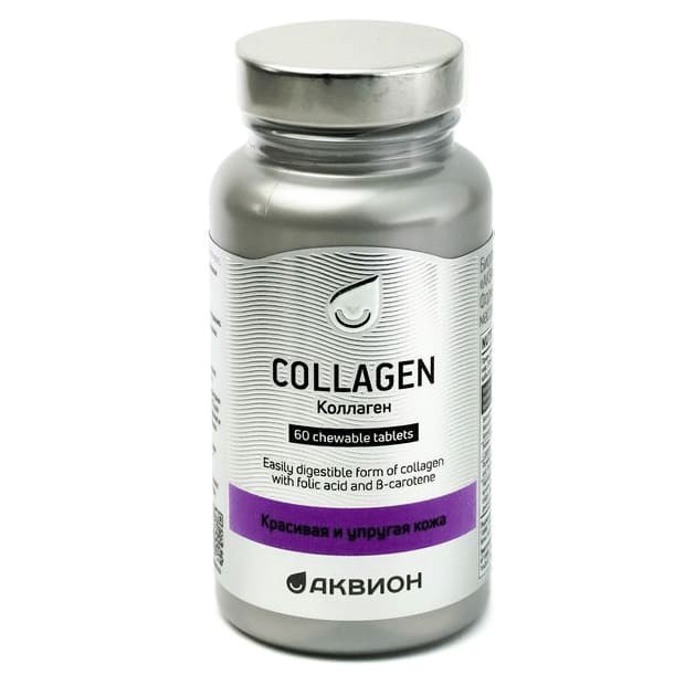 АКВИОН Коллаген 3d