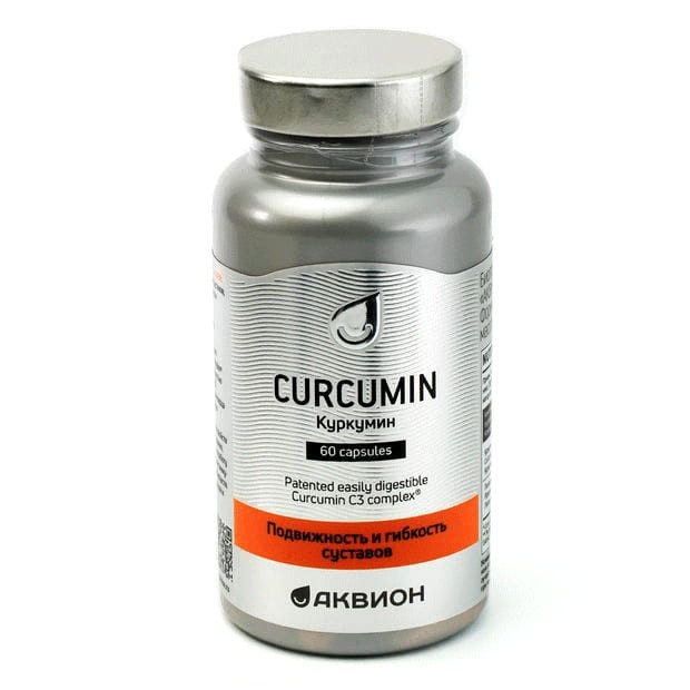 АКВИОН Куркумин 3d
