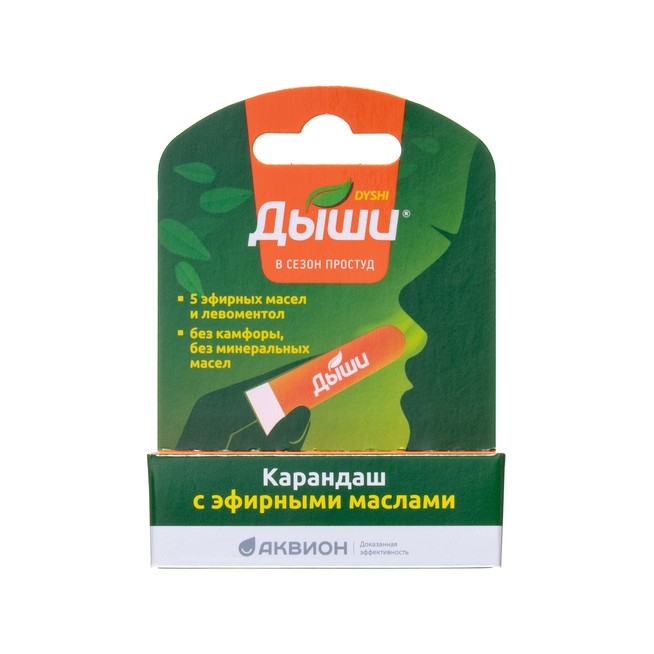 Карандаш Дыши 3d