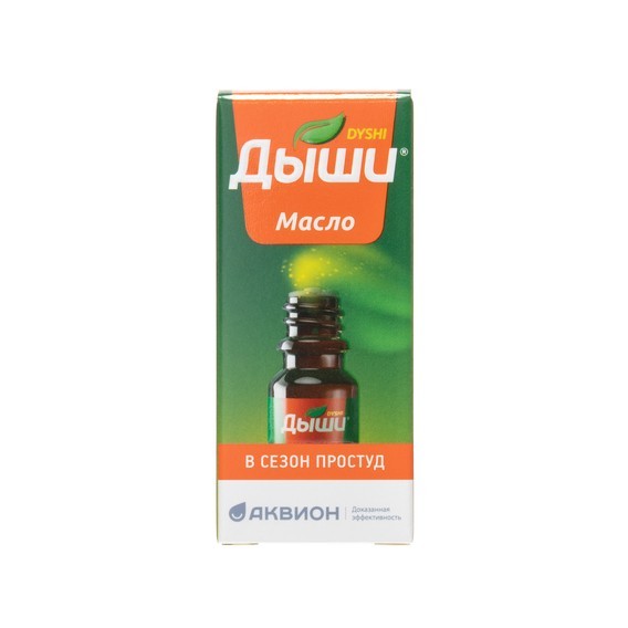 Масло Дыши 3d