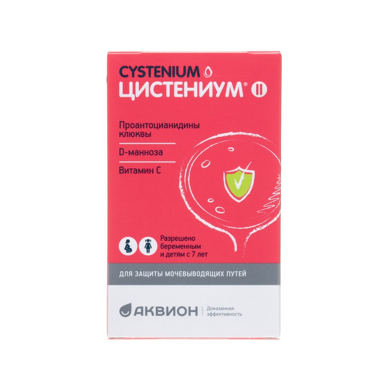 Цистениум II 3d