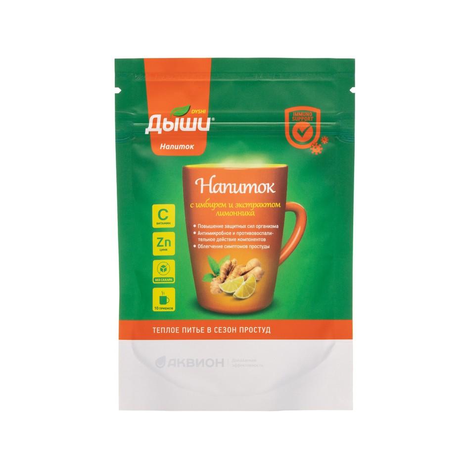 Дыши напиток с имбирем и лимонником 3d