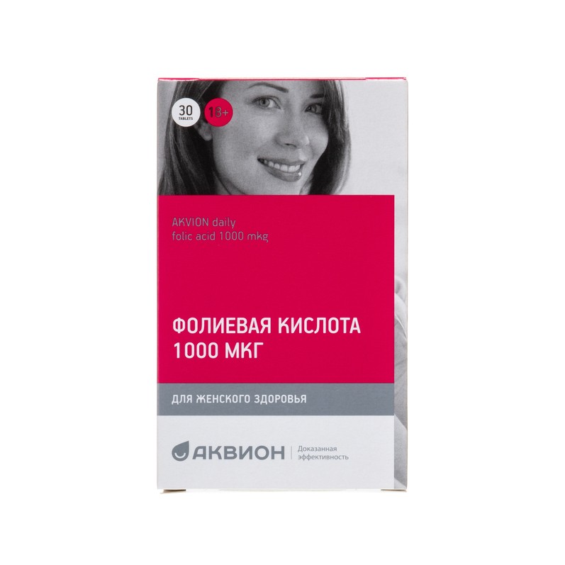 АКВИОН Дэйли Фолиевая кислота 1000 мкг 3d