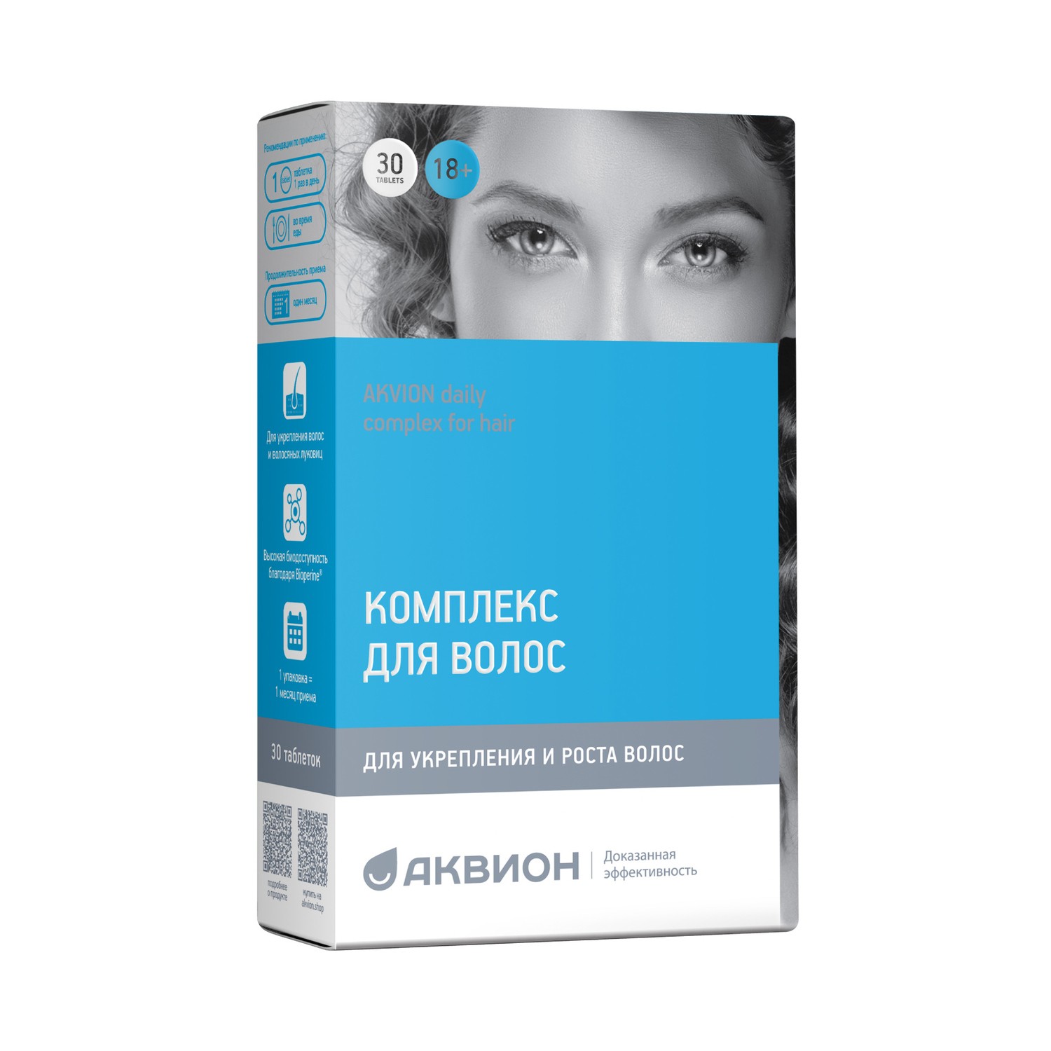 АКВИОН Дэйли комплекс для волос