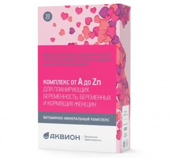 От А до Цинка для планирующих беременность, беременных и кормящих женщин