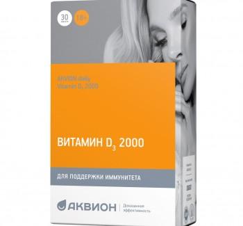 АКВИОН Дэйли Витамин D3 2000