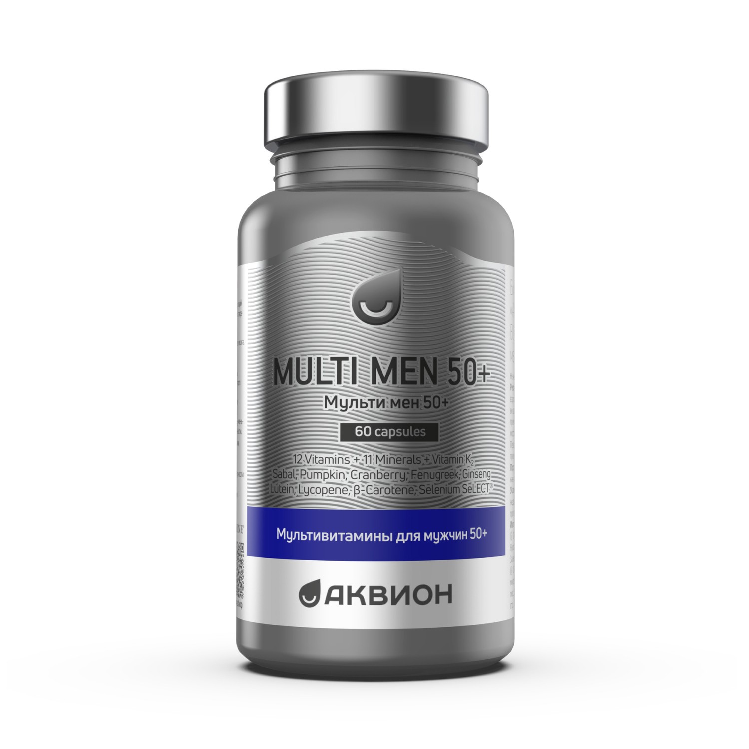 АКВИОН Мультивитамины для мужчин 50+