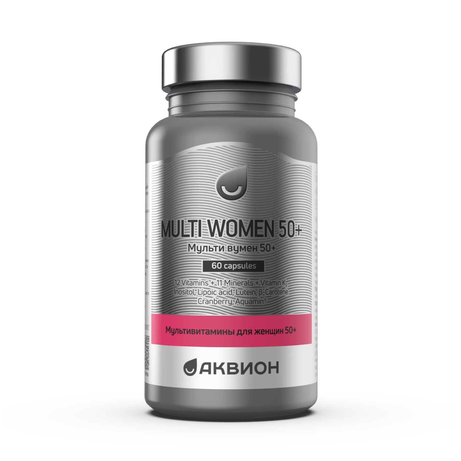 АКВИОН Мультивитамины для женщин 50+