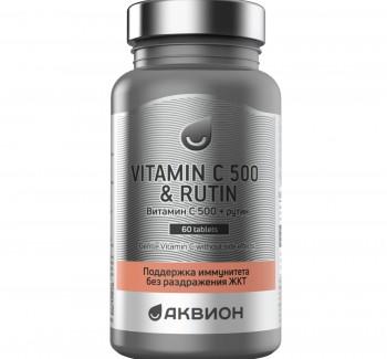АКВИОН Витамин С 500 + рутин