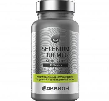 АКВИОН Селен 100 мкг