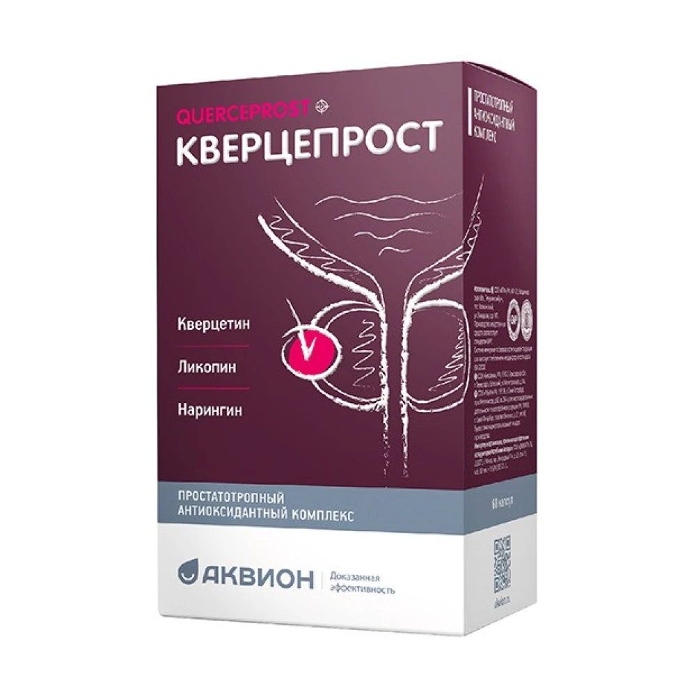 Кверцепрост