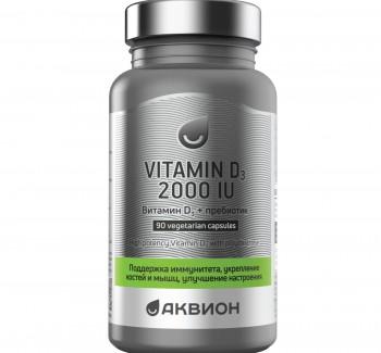 АКВИОН Витамин D3 2000 + пребиотик