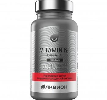 АКВИОН Витамин К2