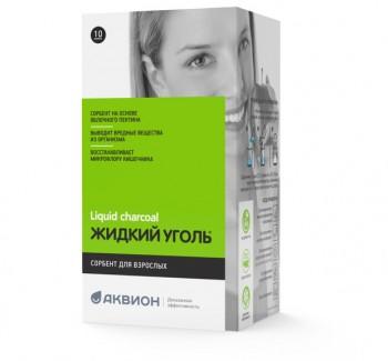 Жидкий уголь