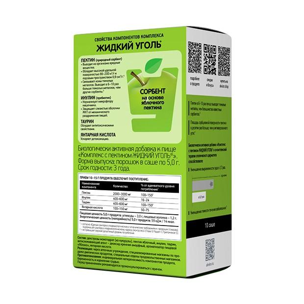 Жидкий уголь