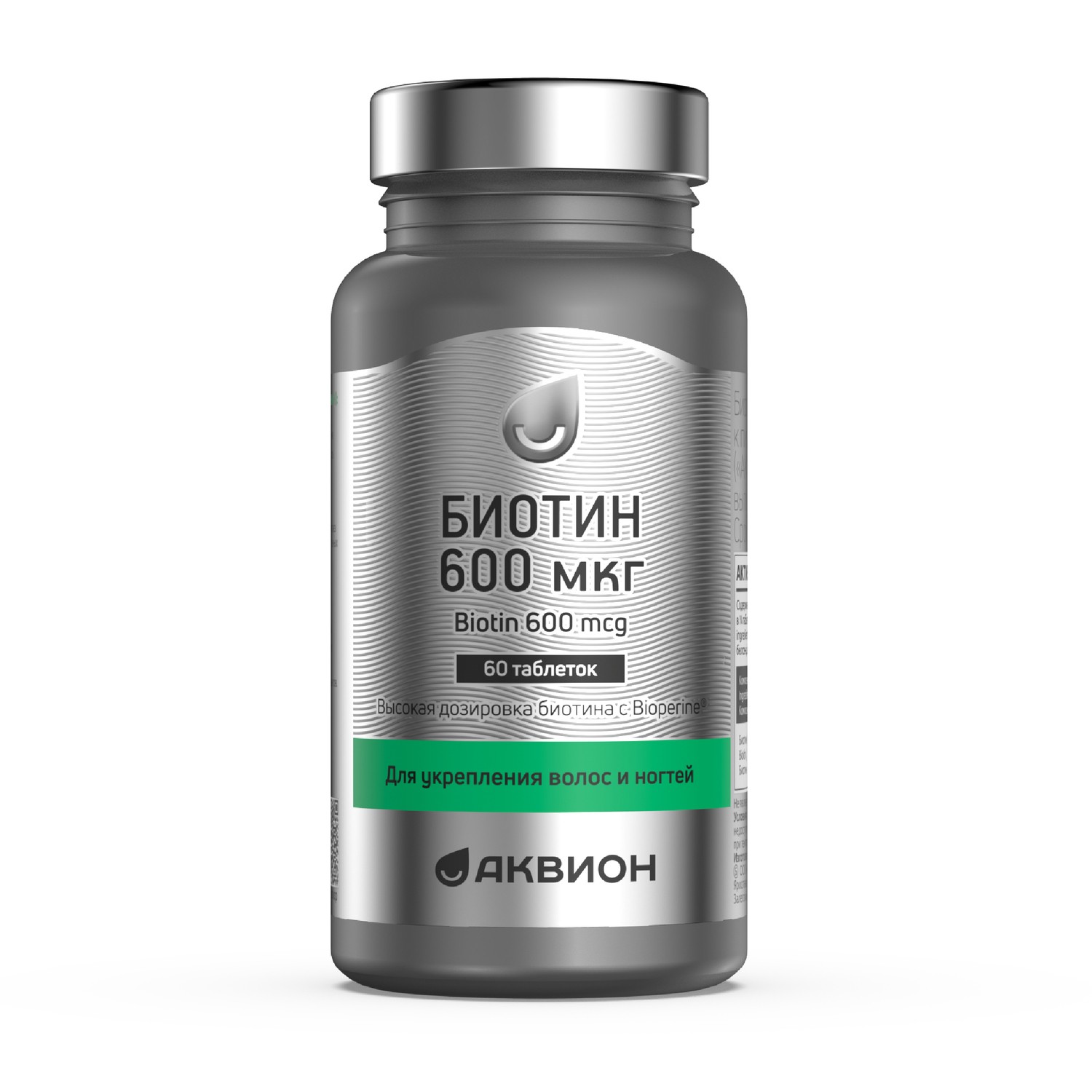 АКВИОН Биотин 600 мкг