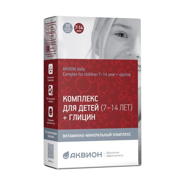 АКВИОН Дэйли Комплекс для детей 7-14 лет + глицин