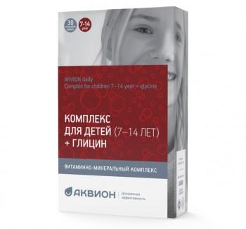 АКВИОН Дэйли Комплекс для детей 7-14 лет + глицин