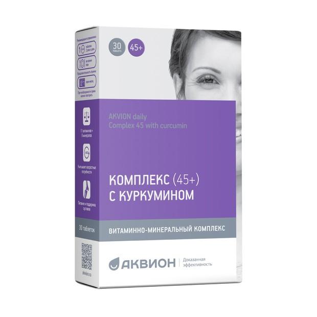 АКВИОН Дэйли Комплекс 45+ с куркумином