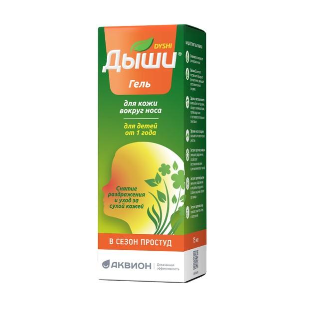 Дыши гель для кожи вокруг носа для детей