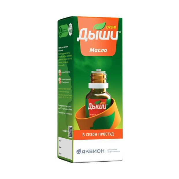 Масло Дыши + браслет