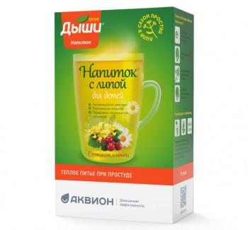Дыши напиток с липой для детей