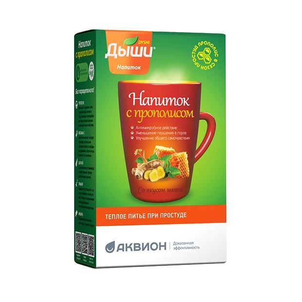 Дыши напиток с прополисом