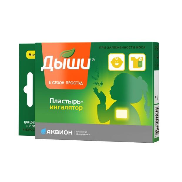Пластырь-ингалятор Дыши №5