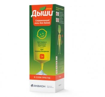 Дыши согревающий гель для детей