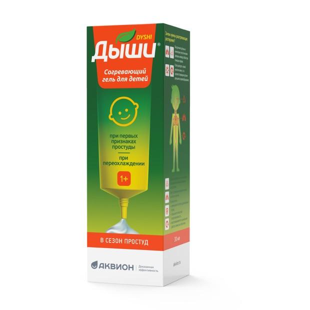 Дыши согревающий гель для детей