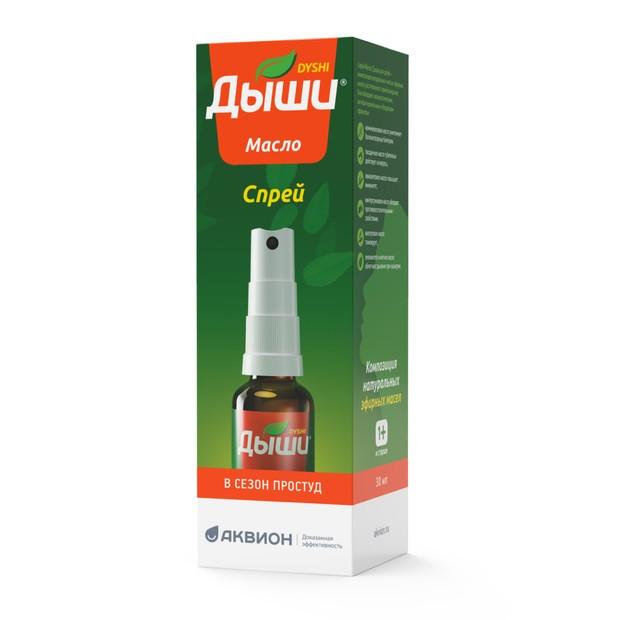 Спрей Масло Дыши