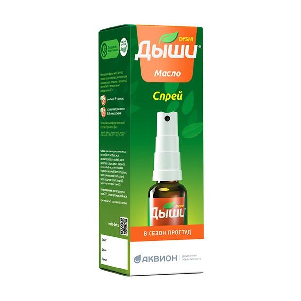 Спрей Масло Дыши