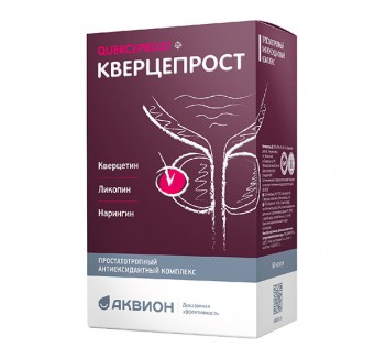 Кверцепрост