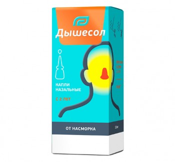 Капли назальные Дышесол