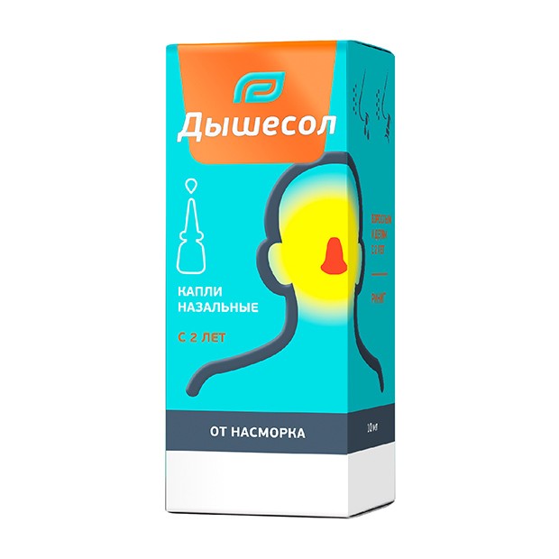 Капли назальные Дышесол